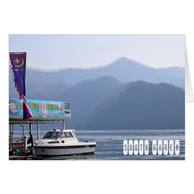 Sydkorea Hälsningskort (Framsidan Horizontal)