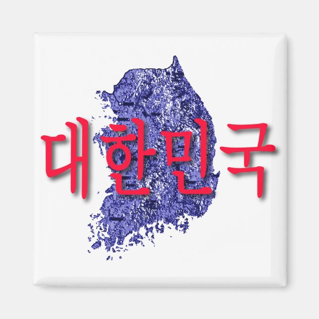 Sydkorea Magnet (Framsidan)