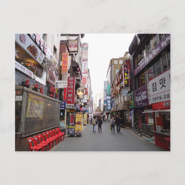 Sydkorea Vykort (Framsida)