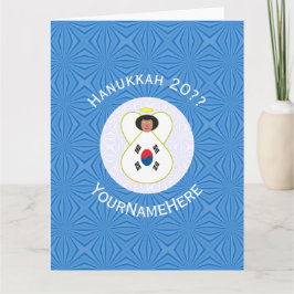 Sydkoreansk ängel Hanukkah Flagga Personlig Kort
