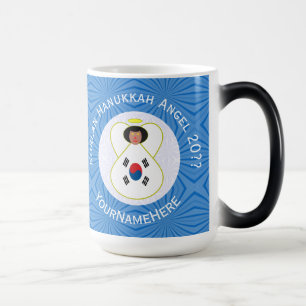Sydkoreansk ängel Hanukkah Flagga Personlig  Magisk Mugg
