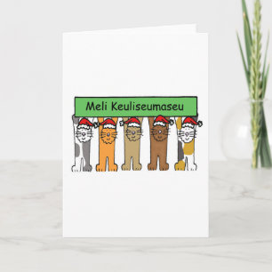 Sydkoreansk lycklig jul helgkort