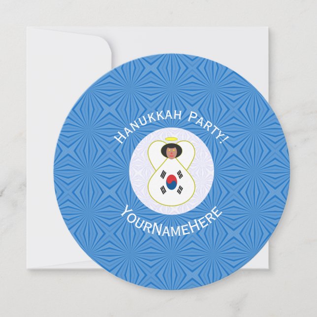 Sydkoreansk Personlig för Angel Hanukkah Flagga Inbjudningar (Framsida)