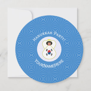 Sydkoreanska ängel Hanukkah Flagga Personlig  Inbjudningar
