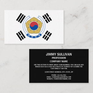 Sydkoreanska Flagga & Emblem, Sydkoreas Flagga Visitkort