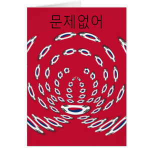 Sydkoreanska Flagga Polka dots: A Blommigt Twist Hälsningskort