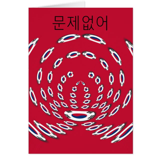Sydkoreanska Flagga Polka dots: A Blommigt Twist Hälsningskort (Framsidan)