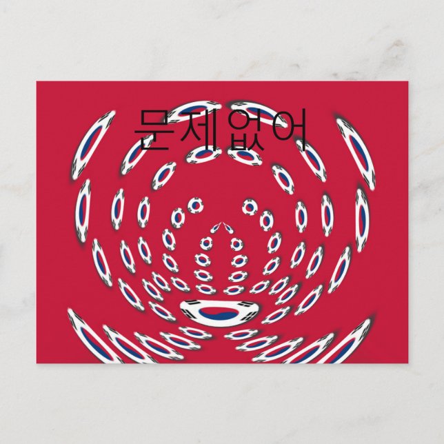 Sydkoreanska Flagga Polka dots: A Blommigt Twist Vykort (Framsida)