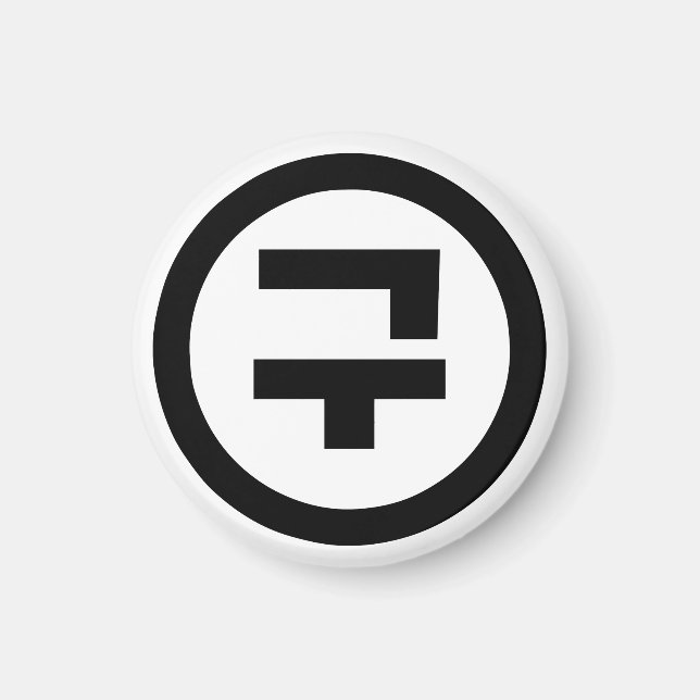 Sydkoreanskt Sino nummer 9 nio 구 【 Gu 】 Hangul Magnet (Framsidan)