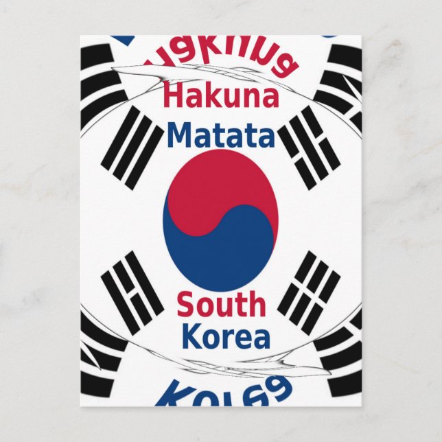 Sydkoreas nationalflagg: koreanska Taegeukgi stolt Vykort (Framsida)