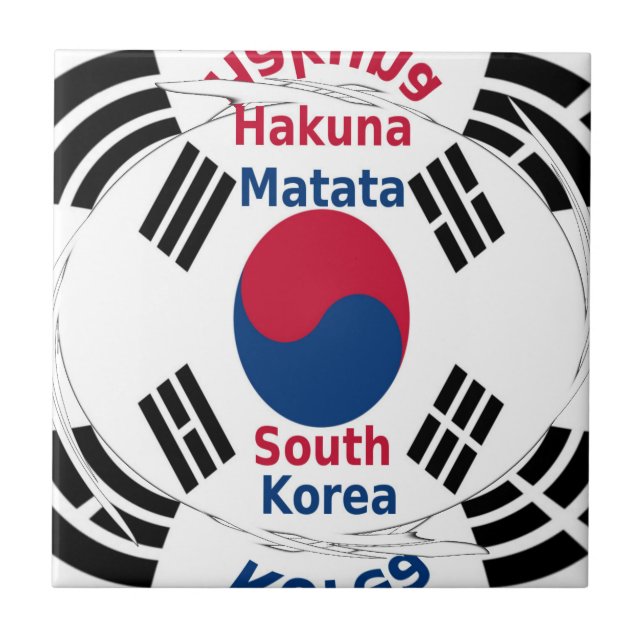 Sydkoreas nationella Flagga Färg Art Print/Graphic Kakelplatta (Framsidan)