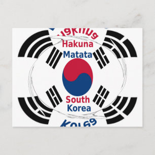 Sydkoreas nationella flagga: koreansk Taegeukgi-st Vykort