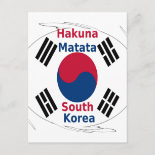 Sydkoreas nationella flagga: koreansk Taegeukgi-st Vykort