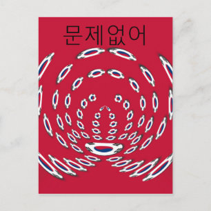 Sydkoreas nationella flagga: koreanska Taegeukgi s Vykort