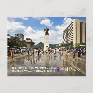 Sydkoreas vykort i Seoul Gwanghwamun för postkorsn