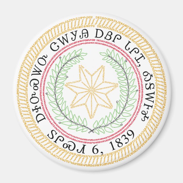 Syllabary Seal Magnet (Framsidan)