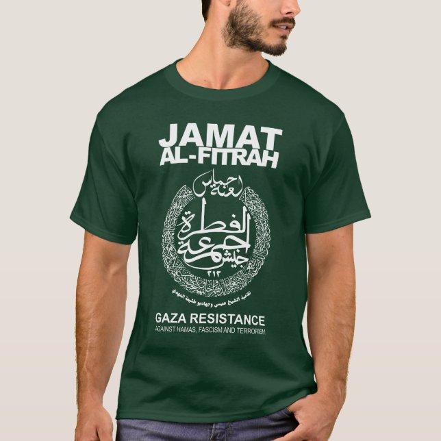 Sylt`at Al-Fitrah GAZAN ANTI-HAMAS RESISTANCE T Shirt (Framsida)