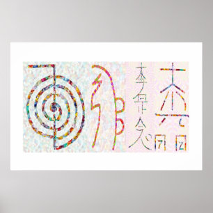 SYMBOL ART 2014 - Reiki Master Practice Poster