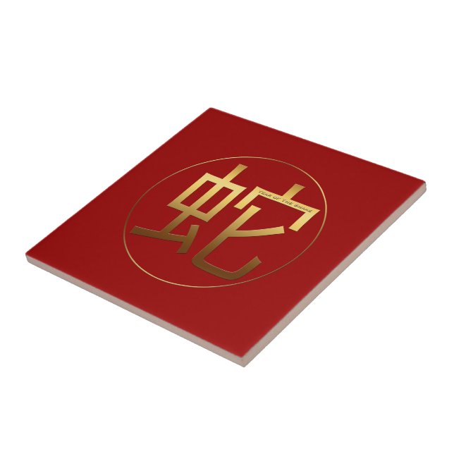 Symbol för den inpräglade effekten Guld under orkn Kakelplatta (Sidan)