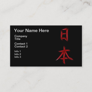 Symbol för Japan japanskt KanjiCalligraphy Visitkort