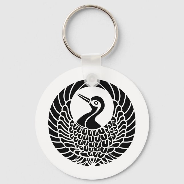 Symbol för japansk Family Crest KAMON Nyckelring (Framsida)