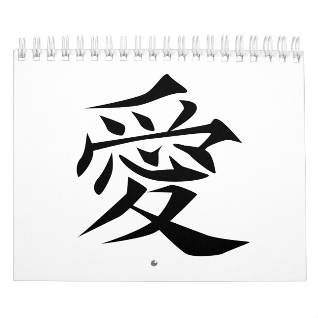 Symbol för kinesiska Kärlek Kalender (Omslag)