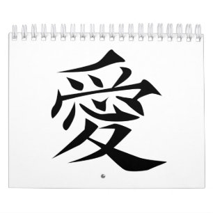 Symbol för kinesiska Kärlek Kalender