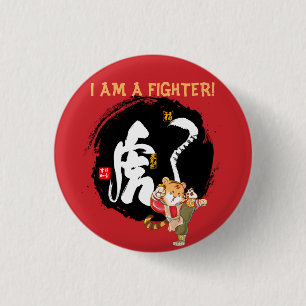 Symbol för kung fu Tiger Bravery Courage Knapp