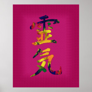 Symbol för Reiki Poster