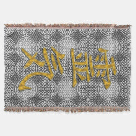 Symbol REIKI guld + blomman av mönster Filt