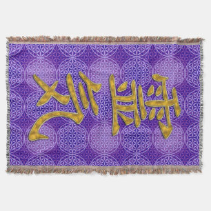 Symbol REIKI guld + blomman av mönster Filt