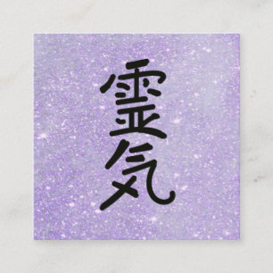 *~* Symbol Reiki Master Teacher Glitter Fyrkantigt Visitkort
