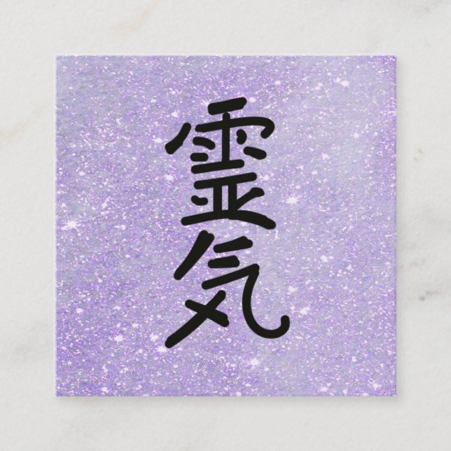 *~* Symbol Reiki Master Teacher Glitter Fyrkantigt Visitkort (Framsida)