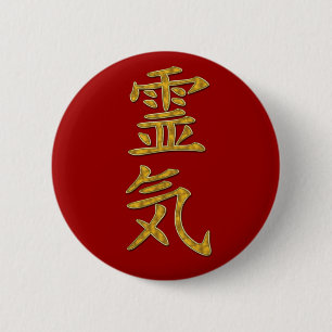Symbol/Signera REIKI guld + din backgr. Knapp