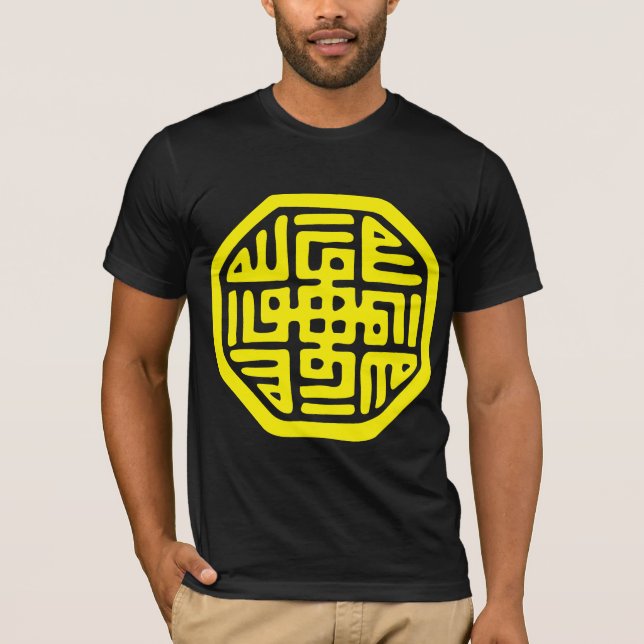 symbol sufi andlig meditasi tee (Framsida)