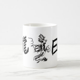 Symboldrake Kaffemugg