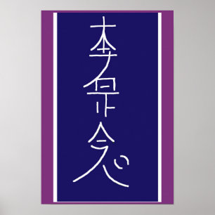SYMBOLKONST 2014 - ledar- Reiki övar Poster