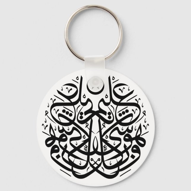 Symmetri i arabisk thuluth-kalligrafi nyckelring (Framsida)