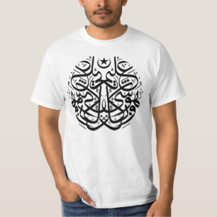 Symmetri i arabiskathuluthcalligraphy t shirt