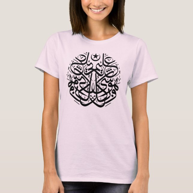 Symmetri i arabiskathuluthcalligraphy tee (Framsida)