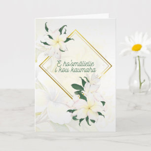 Sympati Vit Plumeria Hawaiianskt Meddelande