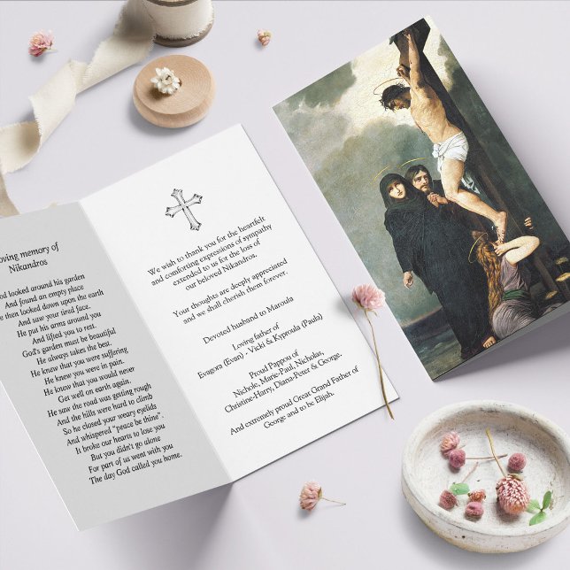 Sympatkort för vanlig förlust av kroncifixion Pray Kort (catholic, religious, celebration of life, in loving memory of, prayer cards for bereavement)