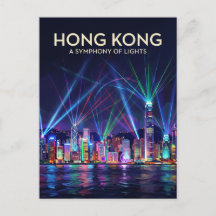 Symphony of Lights Hongkong