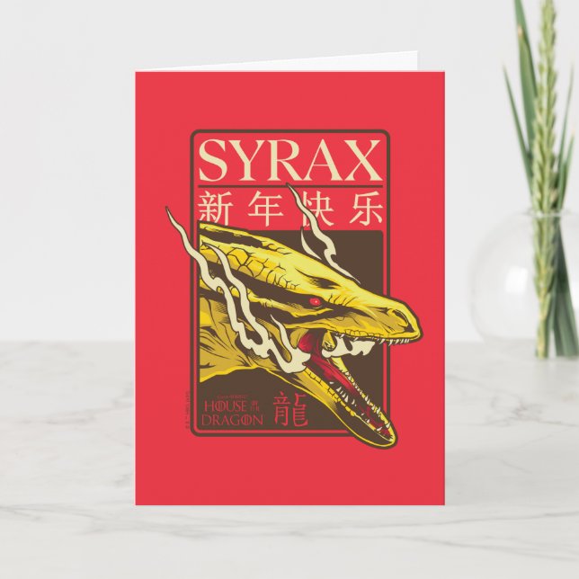 Syrax Nyår | 新年快乐 Kort (Framsida)