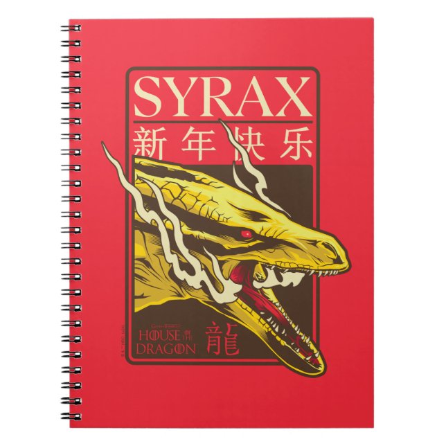 Syrax - nytt år | 新 年 快 乐 anteckningsbok (Framsidan)