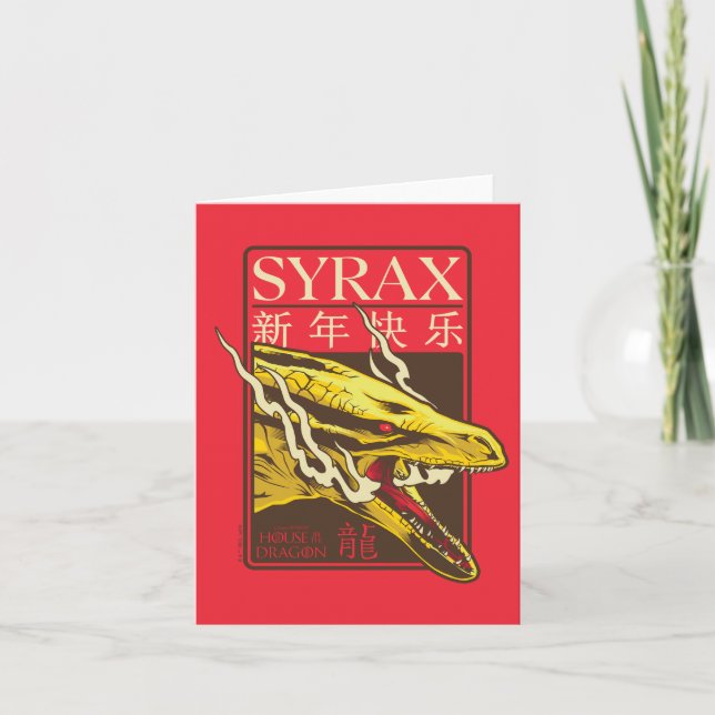 Syrax - nytt år | 新 年 快 乐 anteckningskort (Framsida)