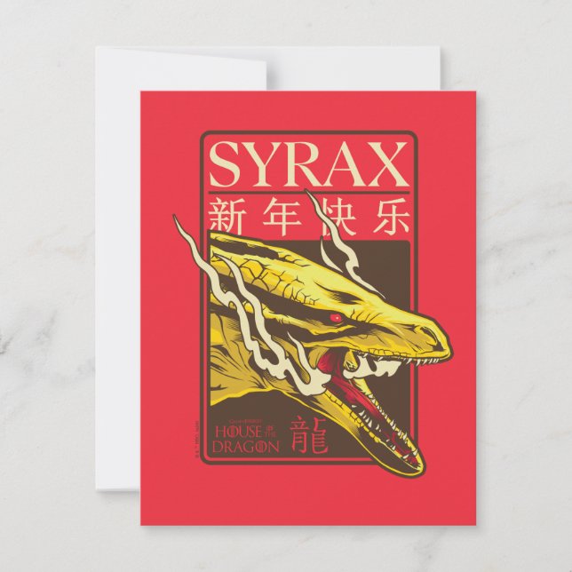 Syrax - nytt år | 新 年 快 乐 anteckningskort (Framsida)