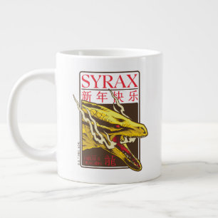 Syrax - nytt år 新 年 快 乐 jumbo mugg