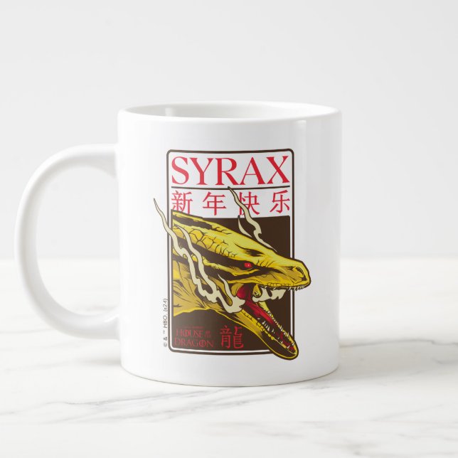Syrax - nytt år | 新 年 快 乐 jumbo mugg (Vänster)