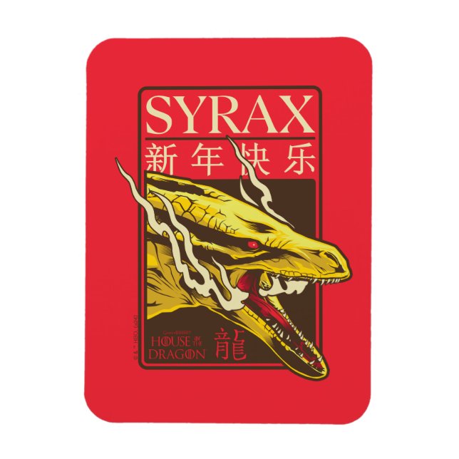 Syrax - nytt år | 新 年 快 乐 magnet (Vertikal)